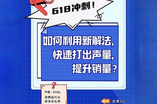 被截胡了？博主：彭欣力加盟四川九牛可能有变数